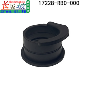 Manguera de entrada de aire 17228-RB0-000 de goma para modelos Honda City Fit 2009-2014 - Product Image 3