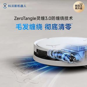 Robot aspirateur Covacs T80S avec rouleau autonettoyant et fonction de lavage à l'eau chaude pour grandes maisons - Product Image 2