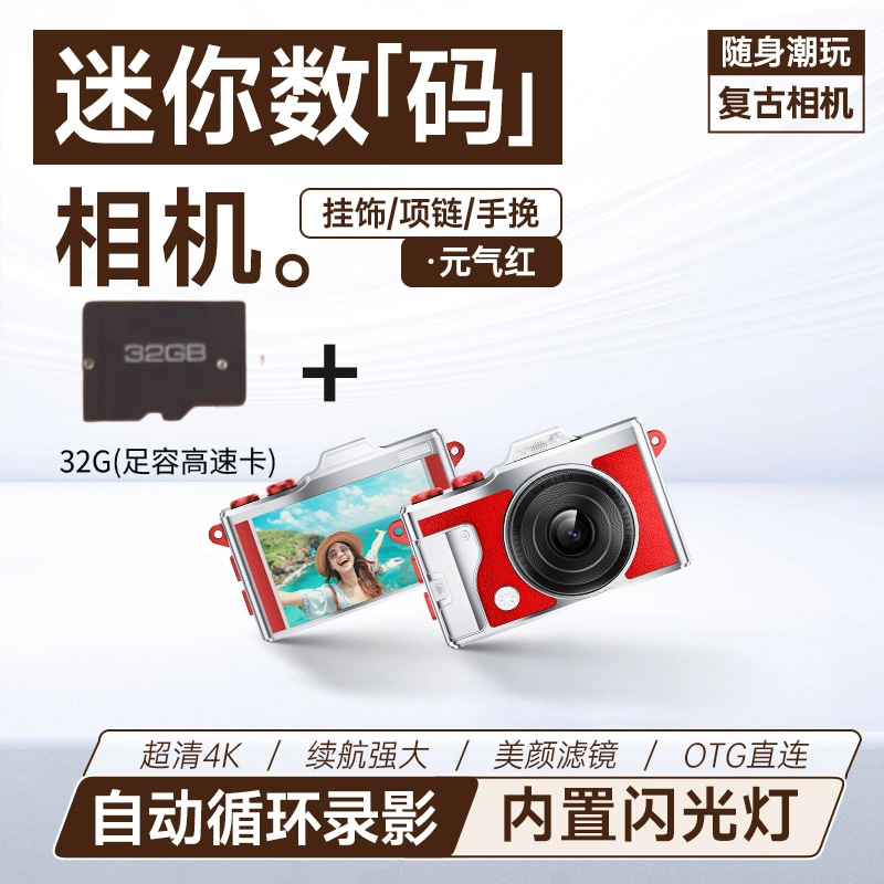 T5-Red การ์ดหน่วยความจำ 32G
