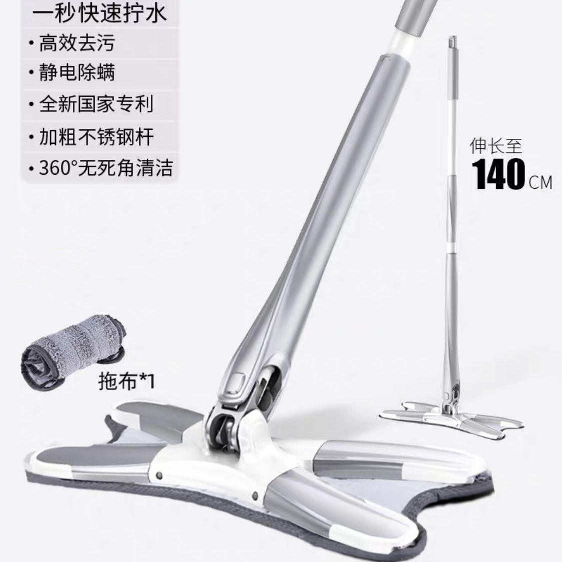 ม็อบถูพื้นเลียนแบบแบบบิดมือ สีเงิน-เทา [1 ชิ้น]