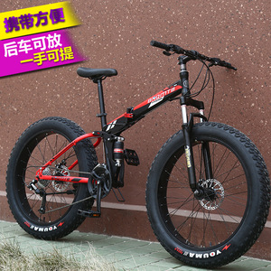 Vélo de montagne pliable Bnq Mtb 24 pouces, pneus larges 4.0, double suspension, frein à disque pour adultes - Product Image 1