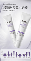 Crema de Leche Hidratante Antiarrugas Multiefecto con Péptidos POPL