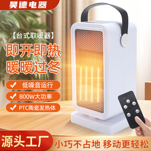 Desktop Fan <b>Heater</b> Electric <b>Small</b> <b>Heater</b> With Remote Control And Display For Home Office Use 20 Sqm Heating Area - Product Image 2