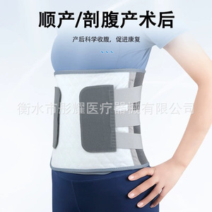 Ceinture de soutien lombaire avec plaque en acier, respirante, enveloppante, pour adultes, fabriquée à Hengshui, Hebei - Product Image 2