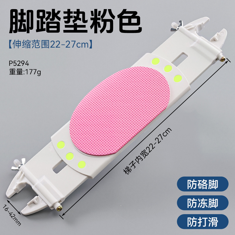 Pink [22-27cm]