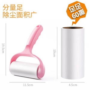 ลูกกลิ้งผ้าสำลีพร้อมกระดาษกาวที่ทนทานสำหรับที่จับพลาสติกด้วยมือ - Product Image 3