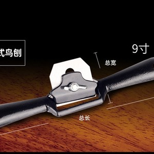 เครื่องมือช่างไม้แบบมือจับเหล็กขนาด 9 นิ้ว สำหรับตัดแบบเดินหน้า - Product Image 1