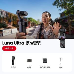 Cámara con Gimbal de Doble Lente Insta360 Luna Ultra 8K para Vlogging y Viajes con Lente Leica - Product Image 1