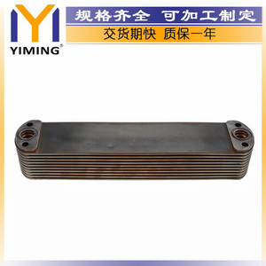 Cummins ISX X15 <b>Radiator</b> 40x8.5x9cm Water Cooled Replacement Part 2892304 - Product Image 3