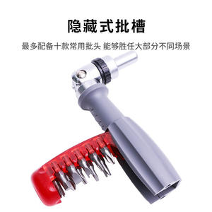 Jeu de tournevis à cliquet multi-angles en acier personnalisable avec embouts Phillips, Torx, hexagonaux et plats - Product Image 2