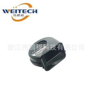 Klaxon de voiture compact Weitech Suyin II 12V, haut-parleur tweeter étanche pour remplacement - Product Image 2