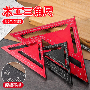 Regla Triangular Niu Xiang de 30 cm, Metálica, con Ángulos de 45 y 90 Grados, Herramienta de Medición de Precisión para Trabajos en Madera - Product Image 3