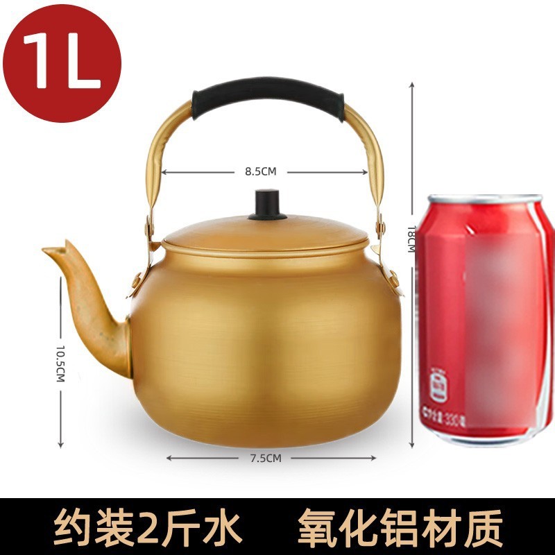 1L Yellow Aluminum Kettle