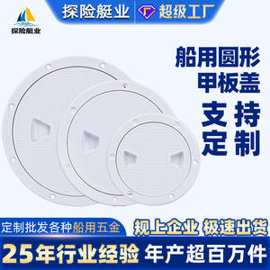 Couvre-habits de pont de bateau résistants aux UV en gros, 4 pouces, 6 pouces, 8 pouces, couvre-habits de pont, inspection de yacht, fabricant de couvre-bateaux - Product Image 5