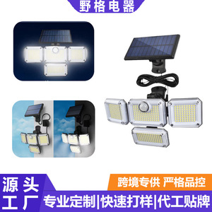 Lampe murale solaire à 4 têtes rotatives, étanche, extérieure, à détection de mouvement, pour cour et rue, 8W, interrupteur manuel - Product Image 3