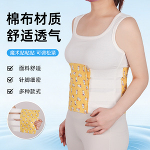 Ceinture de soutien lombaire respirante, ceinture ajustable pour la récupération après césarienne avec fermeture à bande magique - Product Image 2