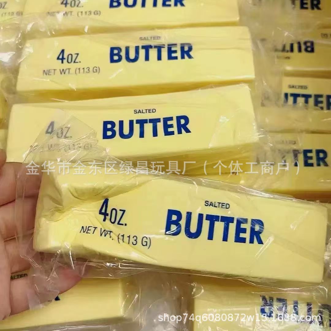 Butter Stick