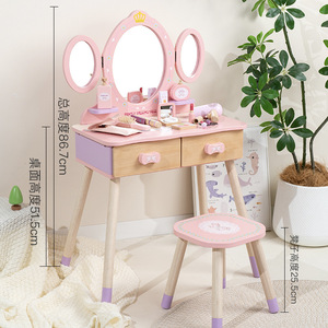 Table de Maquillage Rose Princesse pour Enfants, <span class=keywords><strong>Jeu</strong></span> d'Imitation Éducatif, Cadeau de Maquillage pour Filles, Jouets de Simulation pour Enfants, Vente en Gros - Product Image 3