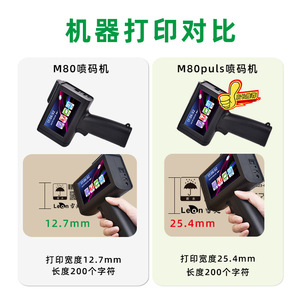 เครื่องพิมพ์อิงค์เจ็ทพกพา Leo M80 Mini หัวพิมพ์ Eco Solvent DX5 สำหรับพิมพ์ฉลากและฟังก์ชั่นการพิมพ์โค้ด - Product Image 2