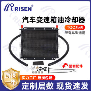 Radiadores Automotrices de Uso General, Condensadores de Flujo Paralelo y Refrigerados por Aire, Servidores al por Mayor, Flujo Personalizable - Product Image 5