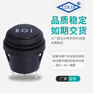 สวิตช์โยก Rs-103-8c-wf 12v Spdt แบบเปิด-ปิด-เปิด ขั้วต่อแบบบัดกรี Ip65 สวิตช์พลาสติกสำหรับรถยนต์ - Product Image 5