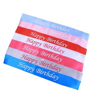 MUMMY <strong>to</strong> <strong>BE</strong> SASH BABY SHOWER SASH for <strong>MUM</strong> PARTY SATIN MOM GIFT RIBBON - Product Image 1