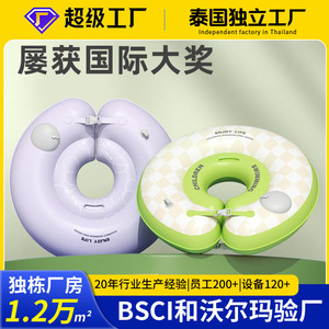 Bouée de natation gonflable pour enfants Lan Hua avec design de couture intérieure souple pour le cou - Product Image 5