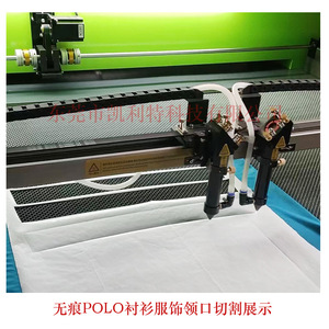 Máquina de corte láser de doble cabezal Kelite 1610 para cuellos de camiseta, textiles, tipo pórtico CO2 CNC con precisión de 0.05 mm - Product Image 1