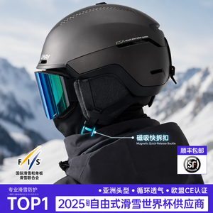 Casque de ski léger <span class=keywords><strong>Umay</strong></span> avec système de protection ESA et boucle à dégagement rapide magnétique, bonnet de snowboard chaud pour hommes et femmes - Product Image 2