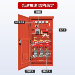 Boîte de distribution Gcdqcn 630A 380V IP54, armoire extérieure de niveau 1 pour chantiers de construction - Product Image 2