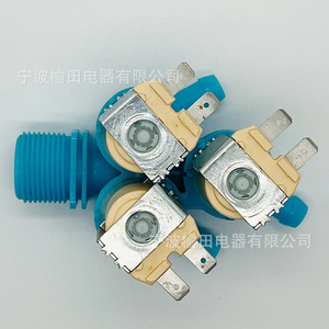 Valve d'entrée pour machine à laver Dc62 00233d, valve d'eau électrique à trois voies 4517 pour pièces d'appareils électroménagers - Product Image 1