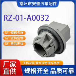 Dome Light Assembly RZ-01-A0032 12 V <b>Car</b> <b>Interior</b> Lighting S25 Series - Product Image 5