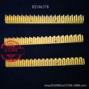 Hitachi Escalator Step Border H2106377787981 Yellow <b>Edge</b> Warning <b>Strip</b> 8 Piece Set Second Generation Modern Simple Design - Product Image 5