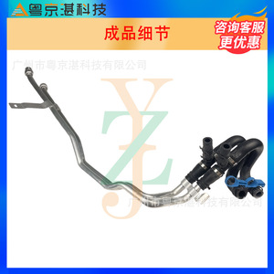Manguera de Refrigerante Kyger C2C22214 para Jaguar XJ 03-09, Pieza de Repuesto de Material de Goma - Product Image 3
