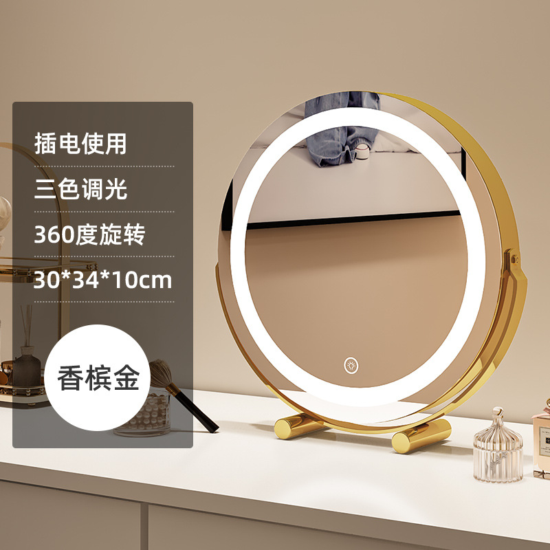 [Powered Version] 30cm Mirror Finish - Luxury Gold