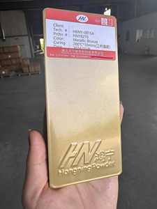 เฟอร์นิเจอร์โลหะ<span class=keywords><strong>สี</strong></span>เคลือบผงโพลีเอสเตอร์<span class=keywords><strong>สี</strong></span><span class=keywords><strong>ทอง</strong></span>สำหรับสแตนเลสเก้าอี้โลหะโคมไฟเสาส่องแสงประกาย - Product Image 2