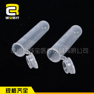 Chengbao Centrifuge Tubes 5ml 7ml 10ml Round Bottom <b>Plastic</b> Transparent Graduated Laboratory Grade - Product Image 5