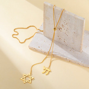 Myshape Collier long en acier inoxydable avec pendentif Étoile de David et <span class=keywords><strong>Chai</strong></span> hébreu juif, Hexagramme, Bijoux de judaïsme - Product Image 4