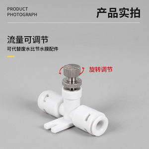 Valve à aiguille à connexion rapide 2 points avec fonction de verrouillage pour accessoire de purificateur d'eau - Product Image 4