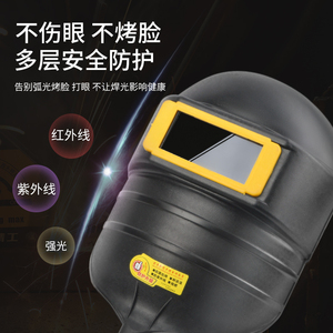 PP helm las hitam, masker pelindung tebal untuk perlengkapan solder mata alat las esensial - Product Image 4