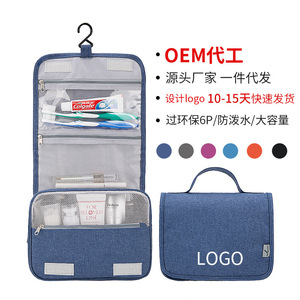 Hook Style Toiletry <b>Bag</b> Waterproof <b>Foldable</b> Travel Storage <b>Bag</b> For Men With Customizable Logo Wall Mounted Rectangle Shape - Product Image 1