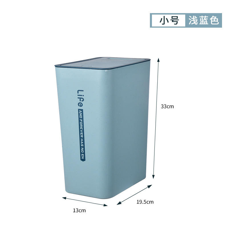 ฝาเปิด-ปิดแบบพลิก - สีฟ้าอ่อนแบบหนา [ขนาดเล็ก 10 ลิตร]