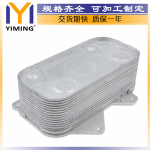 หม้อน้ำ 077117021Q สำหรับ Audi A6 A8 Quattro RS6 ระบายความร้อนด้วยน้ำ ขนาด 19.5x13x11 ซม. - Product Image 2