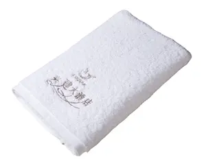 流行白色100棉16s素色毛巾刺绣标志和图案手巾浴巾厂家直销
