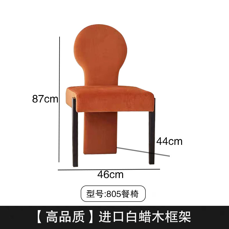 805 [orange] édition haut de gamme