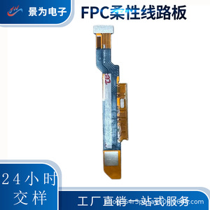 Cable flexible FPC para teléfono móvil, conector de cámara de alta precisión, cinta suave con chapado en oro - Product Image 3