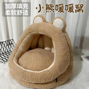 Lit pour chat semi-fermé ovale, nid de couchage chaud pour l'hiver, pour chat, chaton, chiot, lavage à la main, fibre de polyester JH 013 - Product Image 4