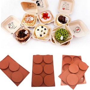 Molde <span class=keywords><strong>de</strong></span> silicona para hornear, HY disco redondo <span class=keywords><strong>de</strong></span> 4 pulgadas, para pastel <span class=keywords><strong>de</strong></span> Chocolate, cuñas, tartas, muffins, San, fabricación <span class=keywords><strong>de</strong></span> <span class=keywords><strong>moldes</strong></span> - Product Image 4
