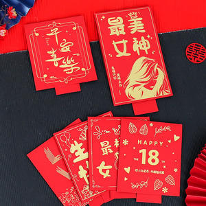 Cérémonie des enveloppes rouges : tirage au sort des gagnants de la liste dorée, anniversaire, pliage, 520, Saint-Valentin, 5 cartes, 10 cartes, surprise, enveloppe rouge - Product Image 2