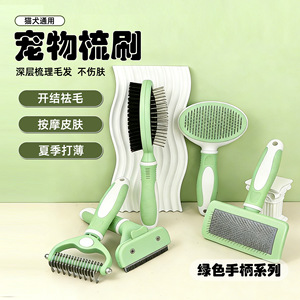 <b>Pet</b> Comb Dog Cat Grooming Metal Pin <b>Brush</b> 135 Degree Angle Detangling Hair Removal Tool Green White - Product Image 5